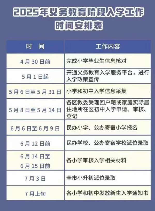 微信图片_20250622223251.jpg