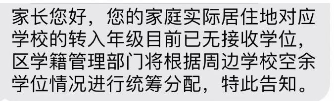 转学.jpg