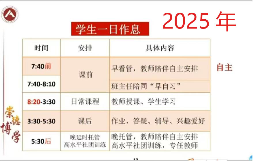 360截图20250828123235951.jpg