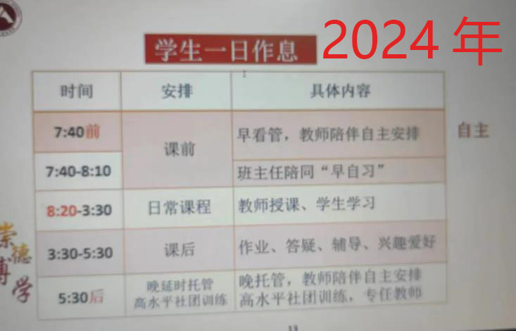 360截图20250828131248531.jpg