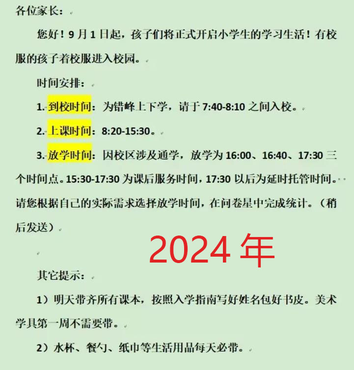 360截图20250828131321492.jpg
