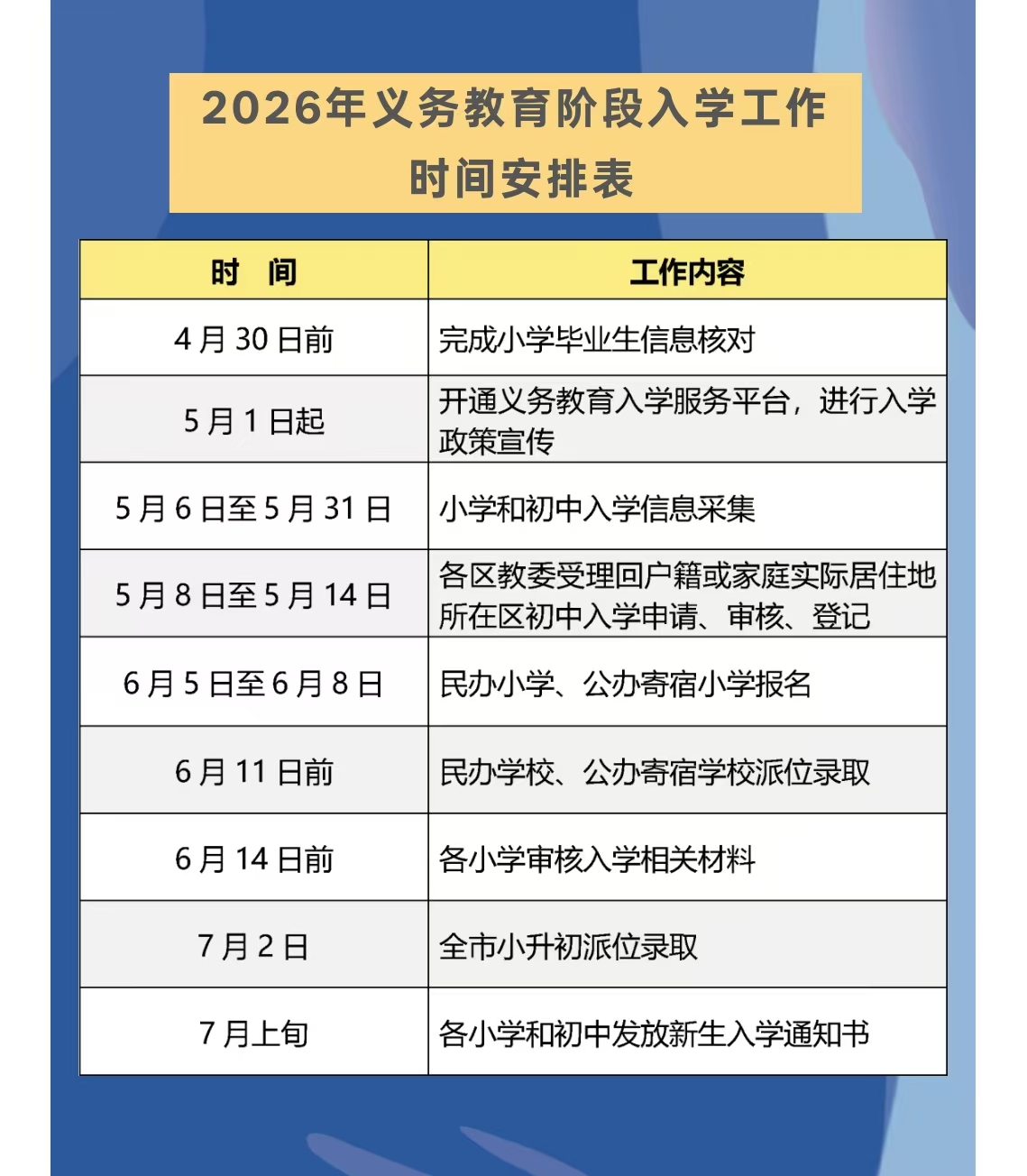 微信图片_20260417171936_46_87.jpg