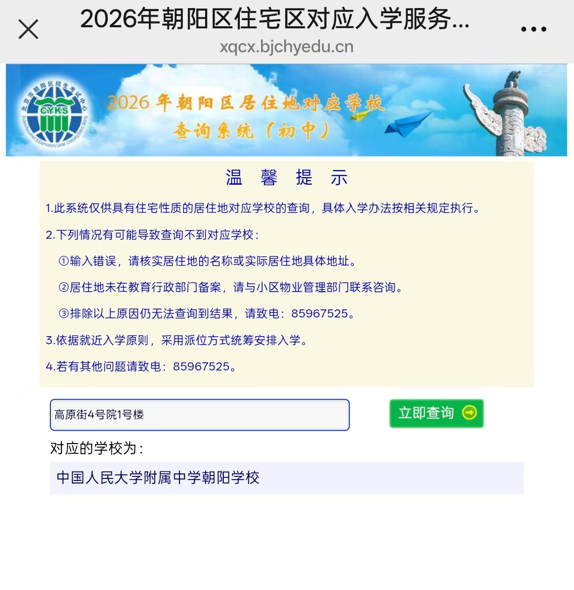 初中2.jpg