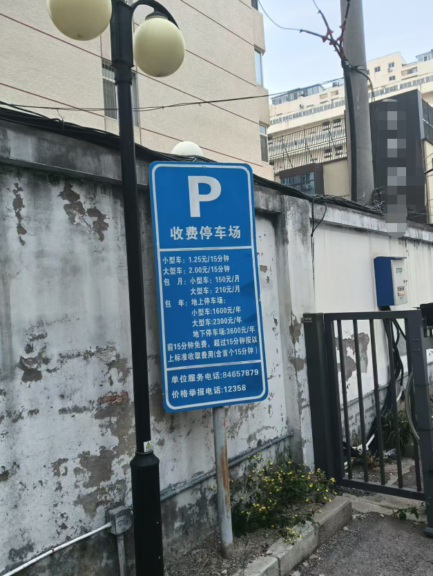 36号楼.png