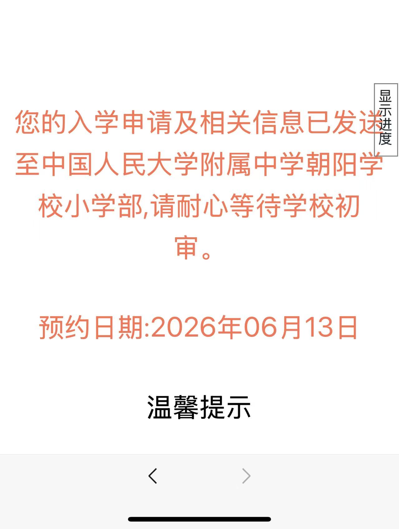 等等.jpg