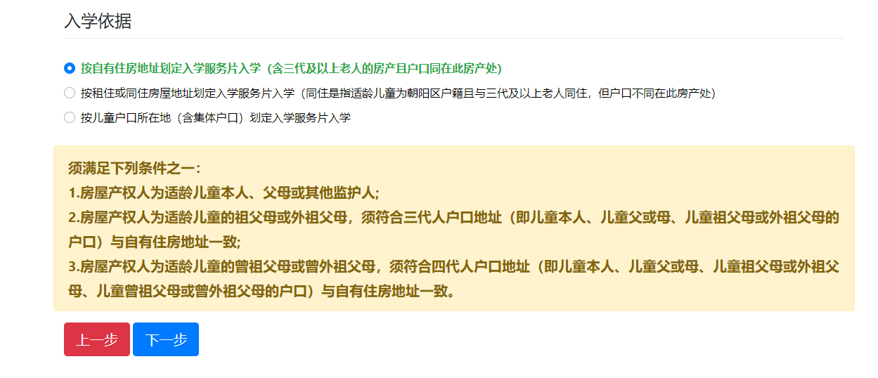 入学.png
