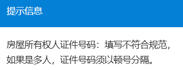 产权.png