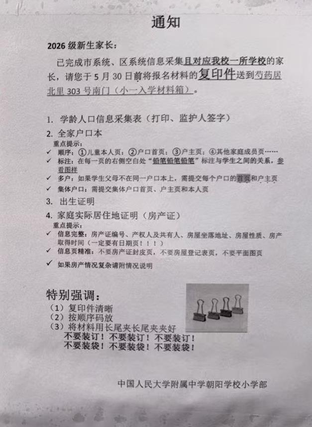 新2.jpg