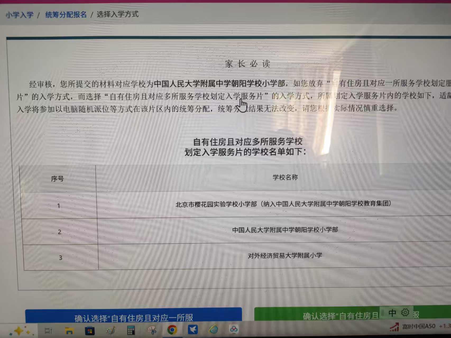 放弃.jpg