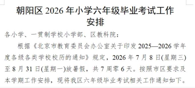 360截图20260521190226582.jpg