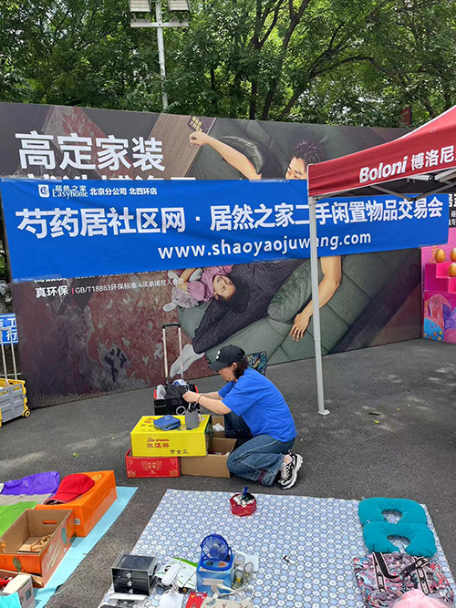 微信图片_20260523133533_901_4.jpg