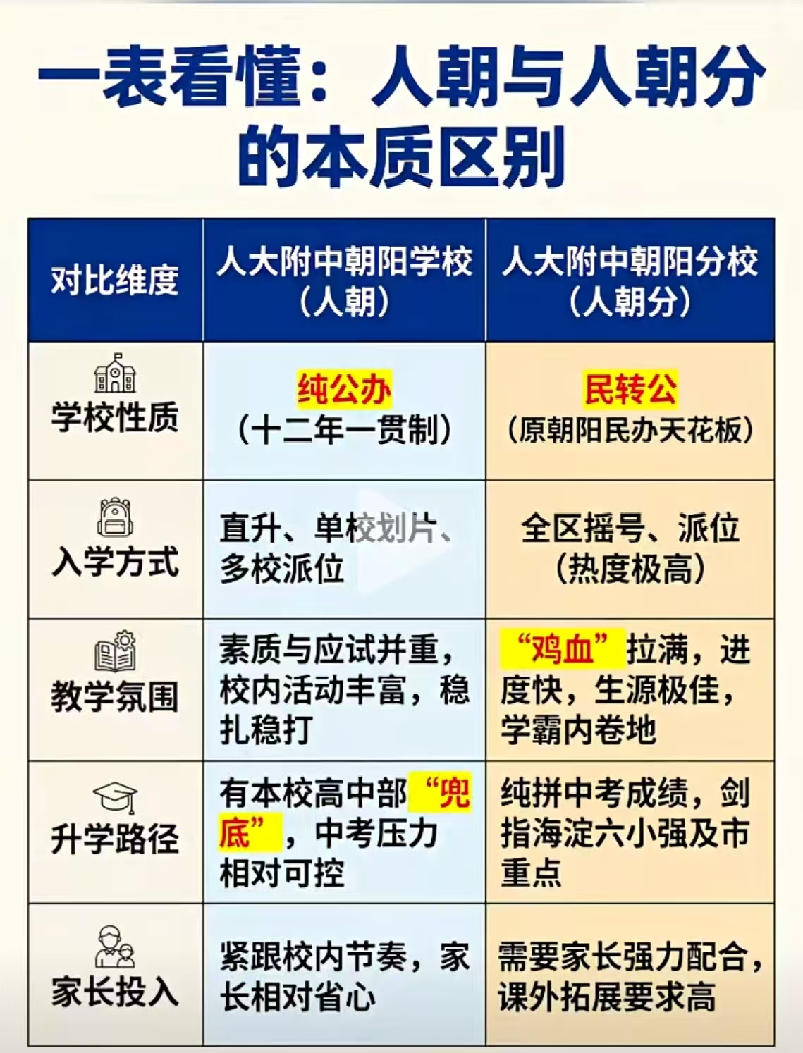 微信图片_20260528173702_1029_4.jpg