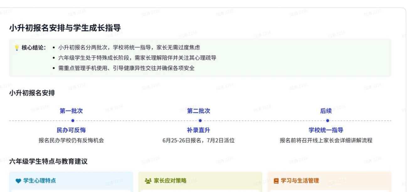 微信图片_20260528194444_1062_4.jpg