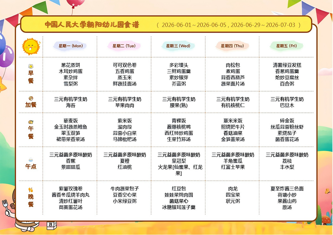 微信图片_20260530182520_1104_4.png