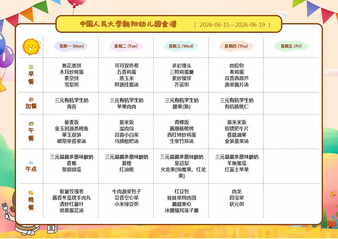 微信图片_20260530182521_1106_4.png