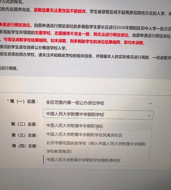 360截图20260530201952732.jpg