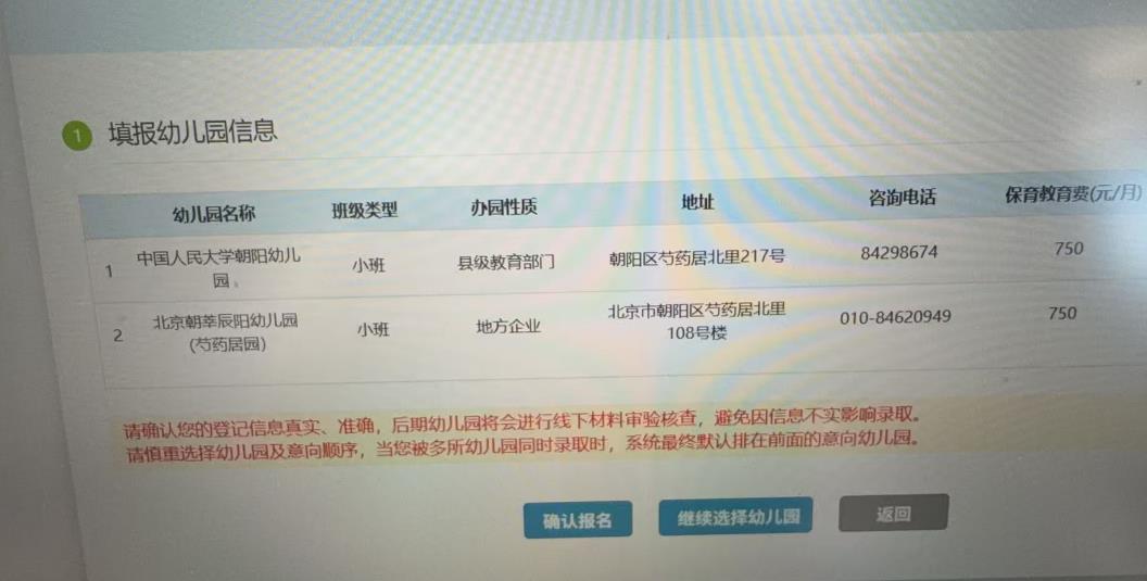 360截图20260610191124198.jpg