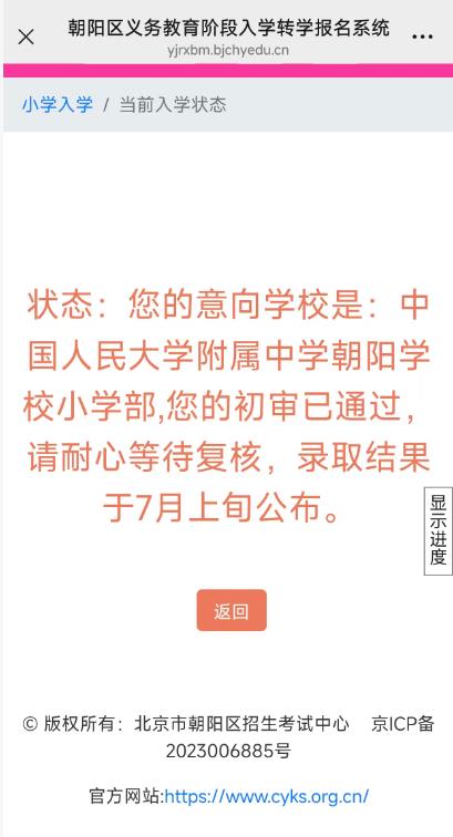 360截图20260614195245900.jpg