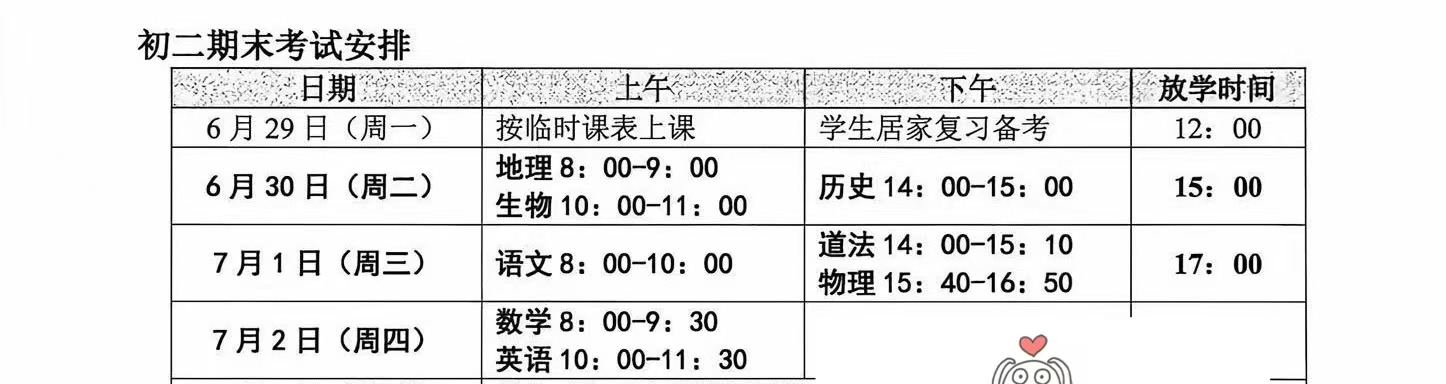 微信图片_20260622192114_1_3618.jpg