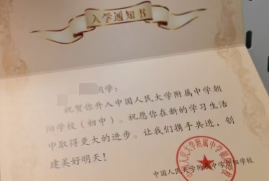 微信图片_20260712193756_2168_4.jpg