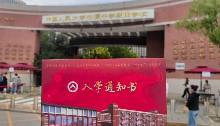 微信图片_20260712193755_2167_4.jpg