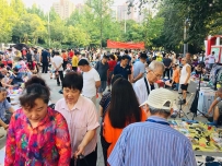 2019年9月7日就是火爆：现场超过1000人，芍药居二手市场交易会，跳蚤市场圆满成功